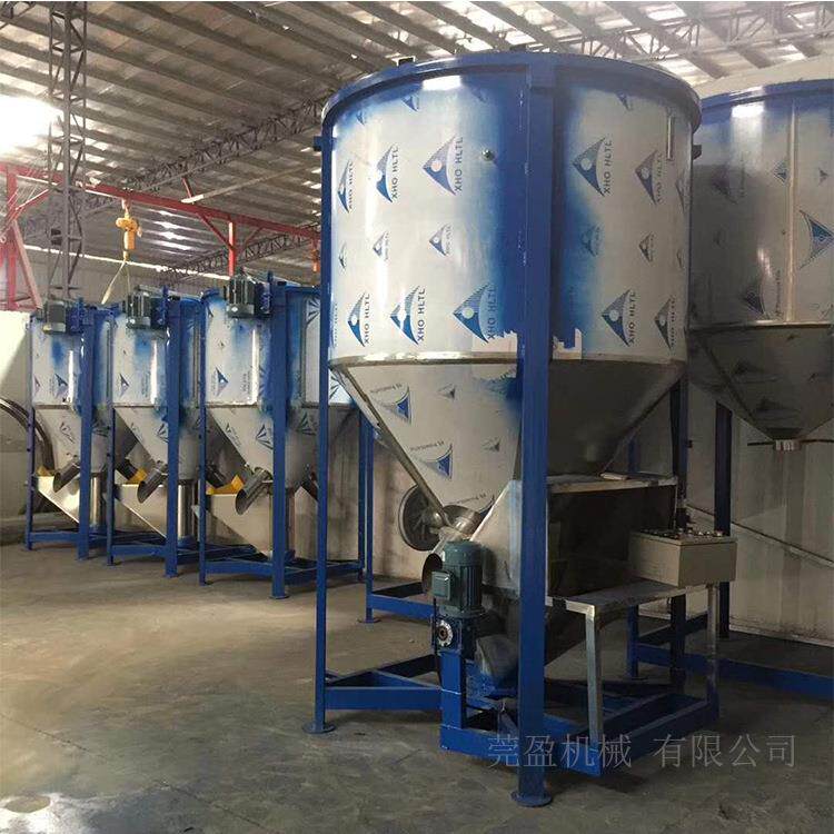 立式塑料混合机多功能固体颗粒橡胶搅拌机多型号鼓筒式拌料桶