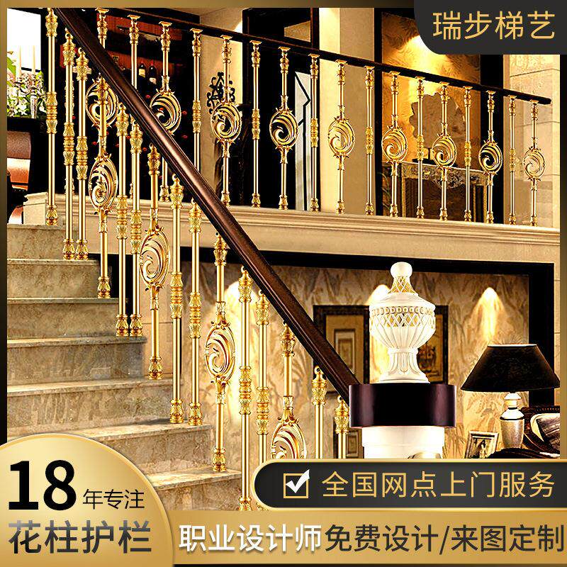 阳台楼梯扶手护栏围栏铝艺栏杆立柱阁楼室内靠墙雕花设计定制铝制
