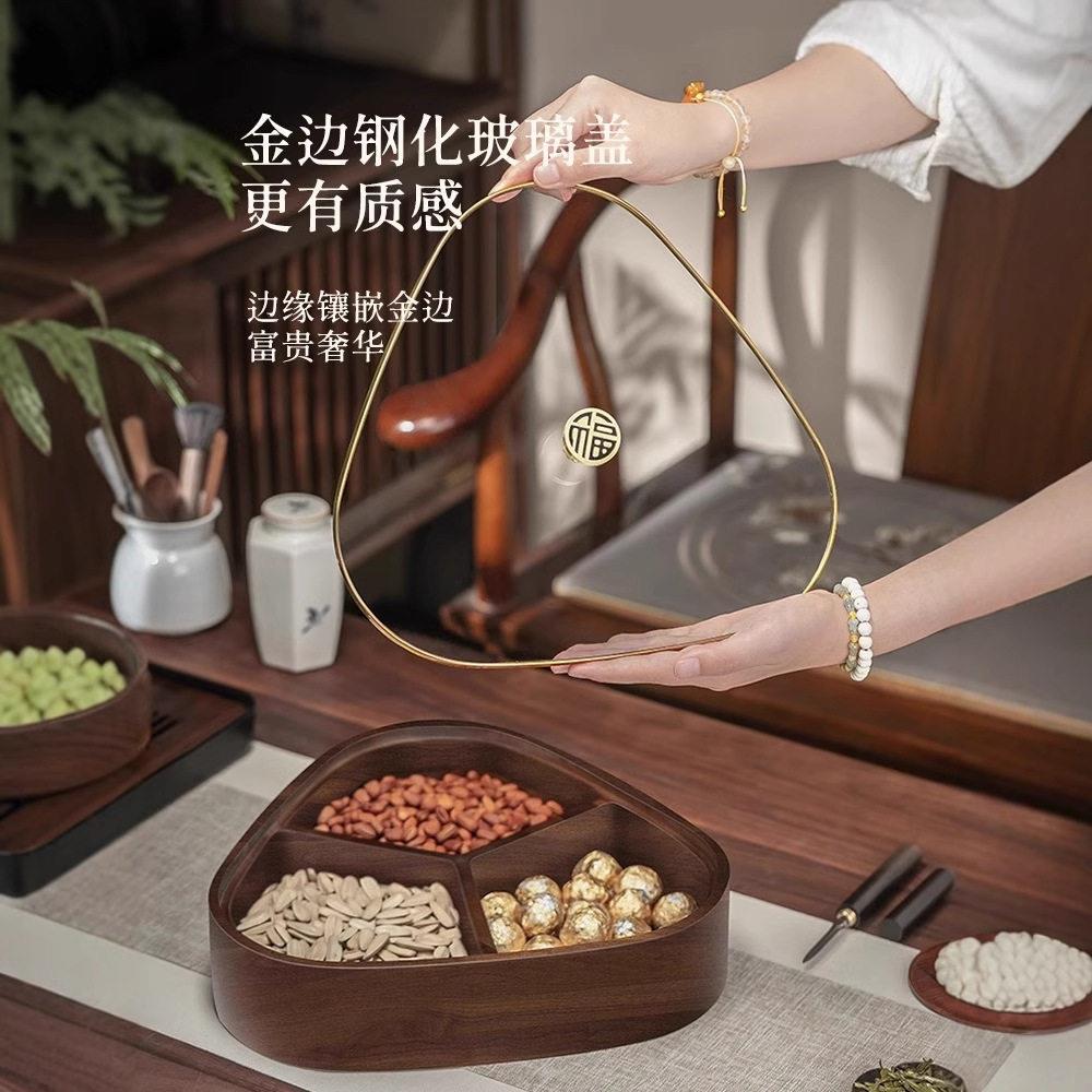 干果盒颜值中式实木水果盘带盖零食糖果坚果收纳盒客厅水果盘
