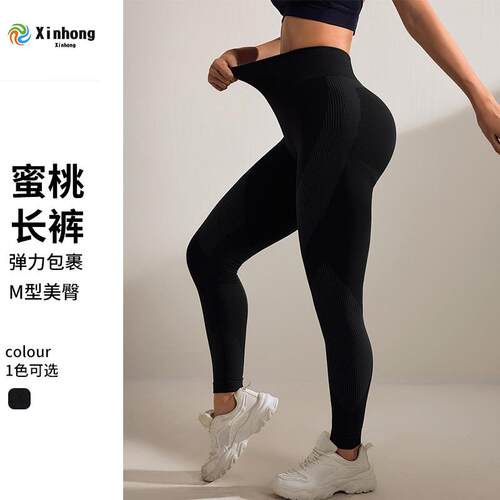 High waist and hip yoga pants, outdoor sports and fitness