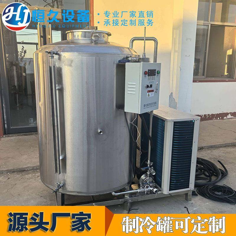 食品级不锈钢制冷 卧式纯奶冷藏 果汁鲜奶运输 鸭血保鲜