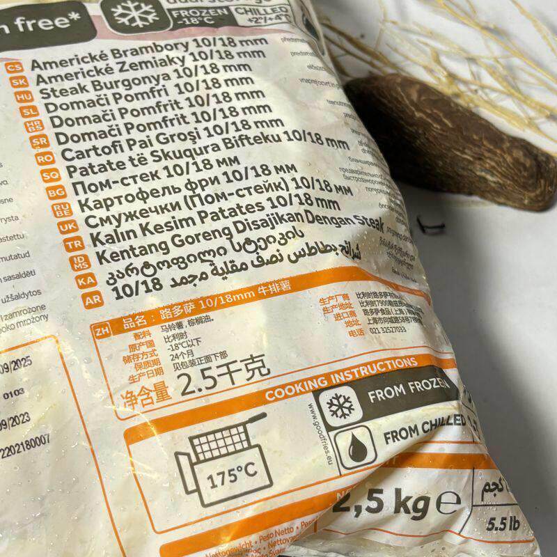 路多萨牛排薯10/18冷冻粗薯Lutosa薯条西餐半成品油炸比利时小吃
