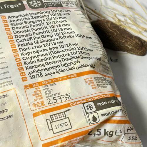 路多萨牛排薯10/18冷冻粗薯Lutosa薯条西餐半成品油炸比利时小吃