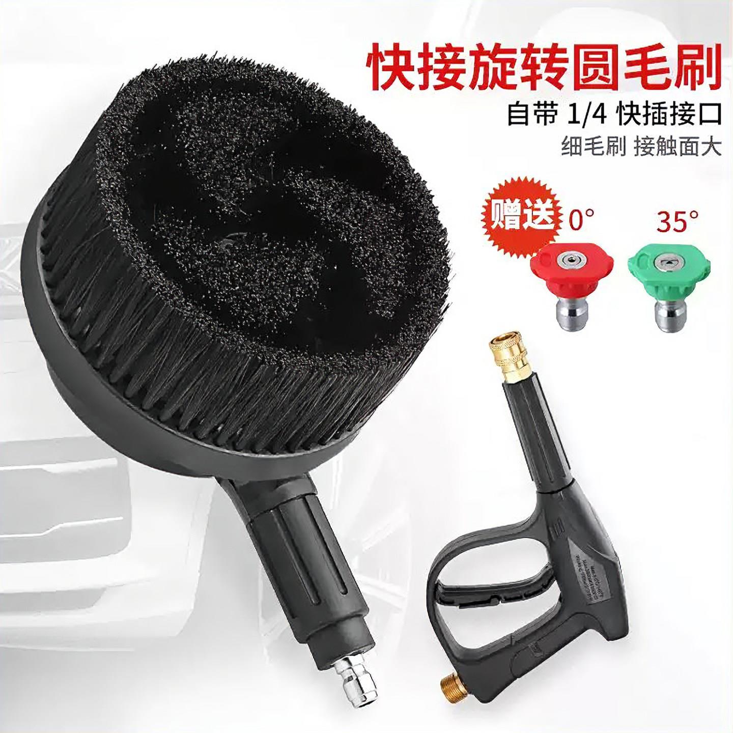 新品1/4快接旋转圆毛刷 家用洗车机通水刷高压清洗机水枪配件
