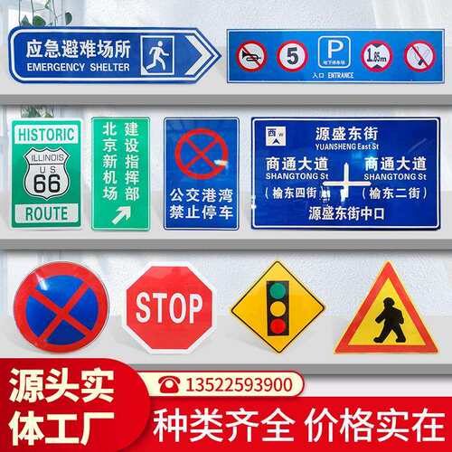 厂家供应应急避难场所标志牌反光标牌广告指示牌指向牌箭头牌