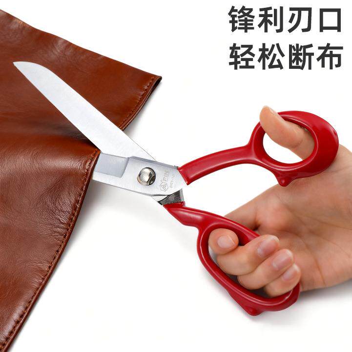 PI品N字巴西款裁刀缝剪服装大840剪剪线头纫裁布专用缝剪子厂家