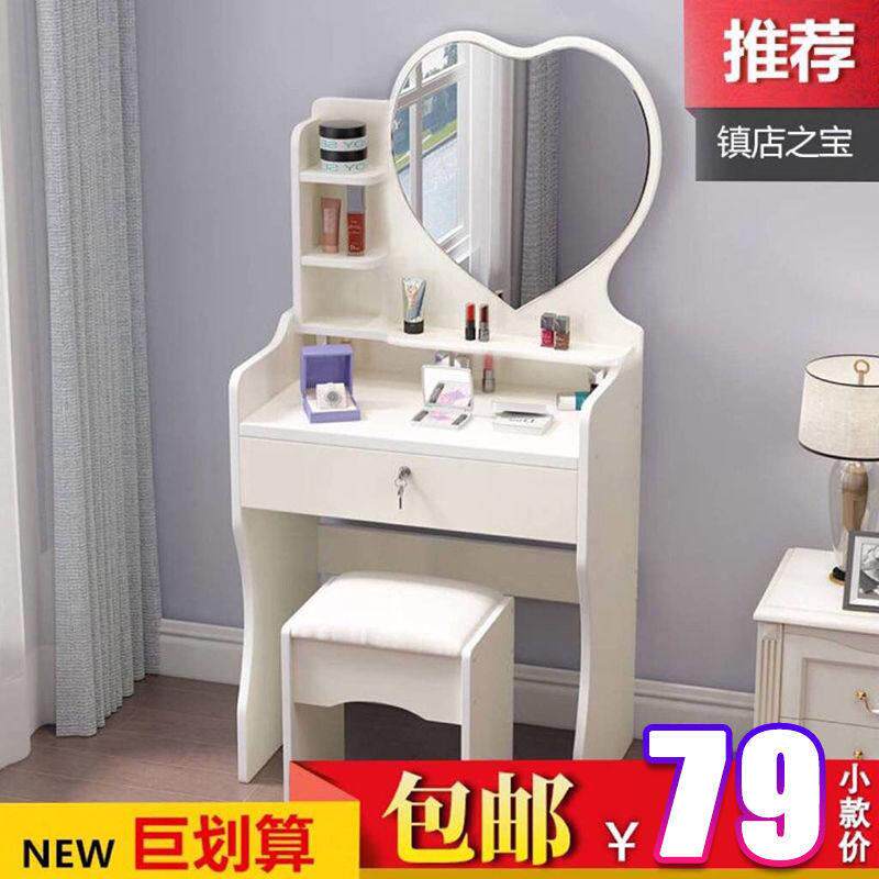 梳妆台卧室简约现代经济型小户型简易迷你化妆桌多功能化妆台