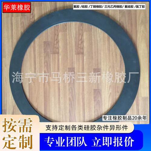 O型氟橡胶密封圈 氟胶矩形圈 氟胶平垫圈 氟胶垫圈