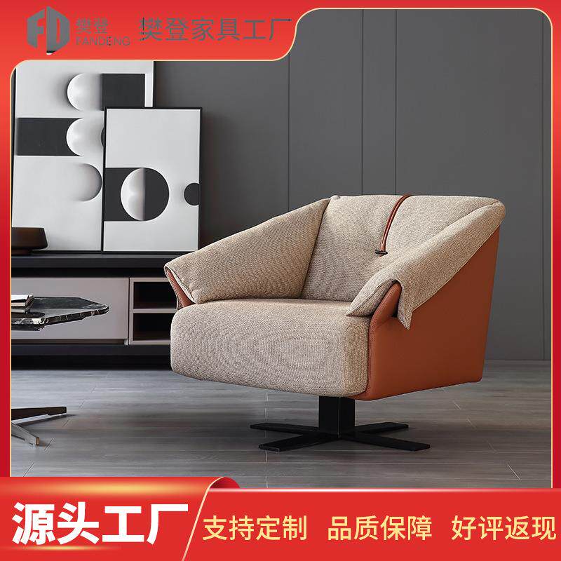 如恩意式现代极简约风格休闲椅商务接待洽谈沙发椅设计师单人椅子