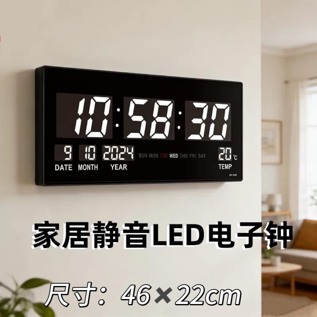 经典LED大数字插电挂钟客厅装饰挂墙静音英文万年历电子时钟4622