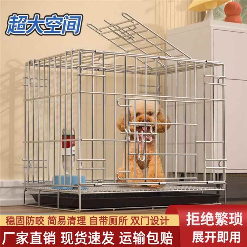 小狗笼子小型犬家用带厕所分离室内折叠式泰迪中型犬宠物专用狗窝