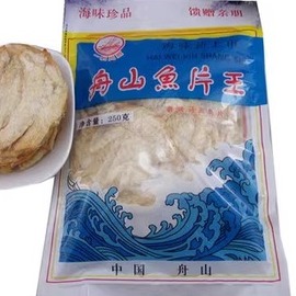 舟山特产海鲜海味干货即食，零食香烤马面鱼片，干250g熟鱼片王