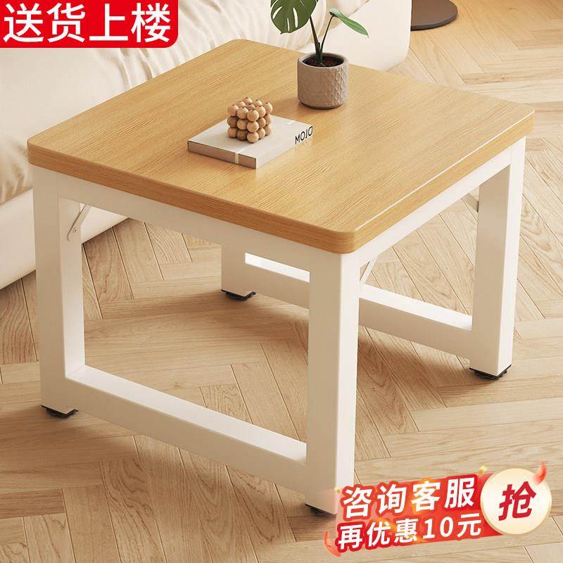 小方桌正方形木桌茶几边几置物架简易餐桌吃饭桌定制矮桌四方桌子,住宅家具,板木餐桌,淘宝优惠券,粉丝福利购,淘宝优惠卷