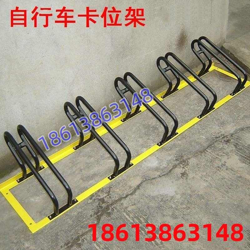 自行车车位架卡位停放车架插入式幼儿市政高低架防盗平衡车公路