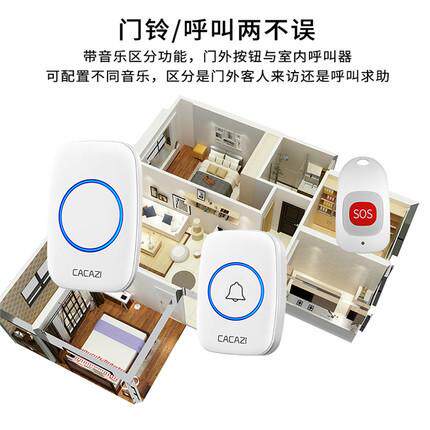 老人呼叫器家用无线遥控远距离求助门铃病人紧急呼唤响铃器二拖一