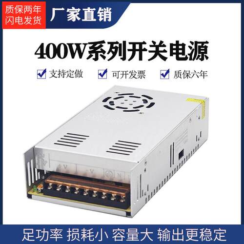 LED广告招牌灯箱变器直流电1源22压0VV转123XJT3A2V400W开关电源