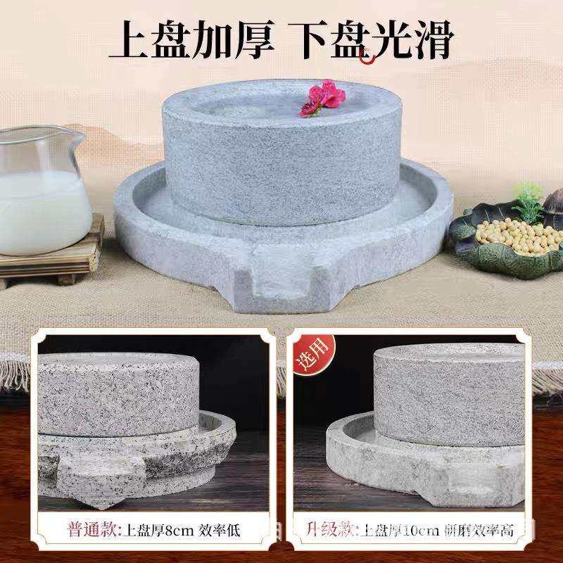 家用小石磨磨盘老石磨青麻石家用手工磨盘石磨家用迷你豆浆机雕塑