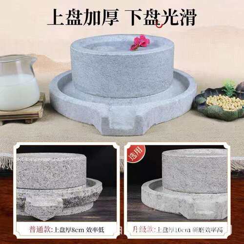 家用小石磨磨盘老石磨青麻石家用手工磨盘石磨家用迷你豆浆机雕塑