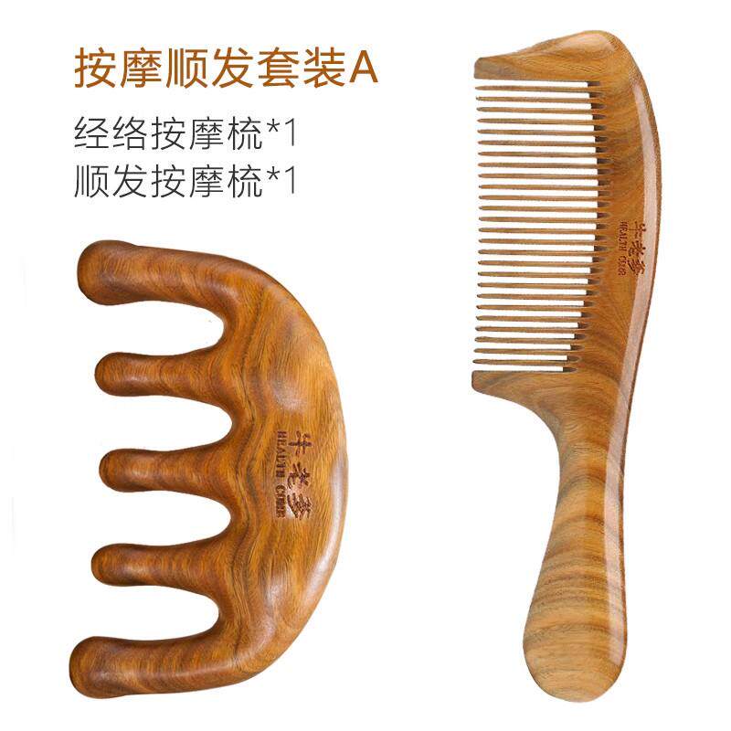高档五爪头按摩器正品天然绿檀木头经络皮疏通按摩头眼皮齿宽按摩