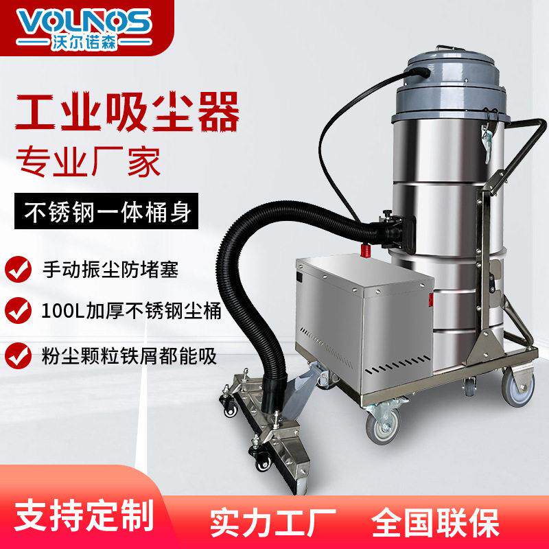 工业吸尘器车间吸粉尘铁屑80升大容量干湿两用脉冲工业吸尘器