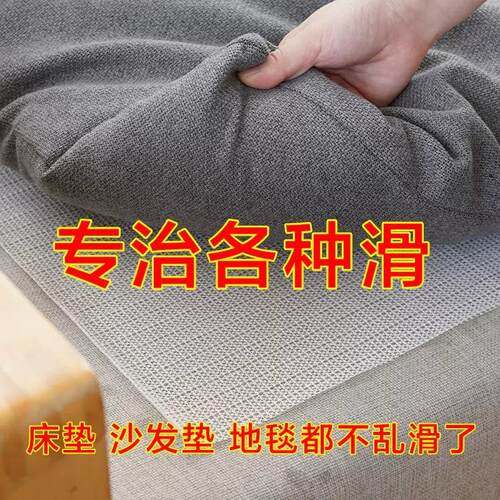 Mattress sheet anti-slip pad, bedding non-slip holder, floor