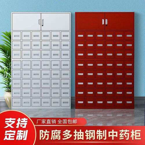 加厚柜不锈钢橱子店诊所柜百子柜多斗抽屉调剂台工厂外贸货源