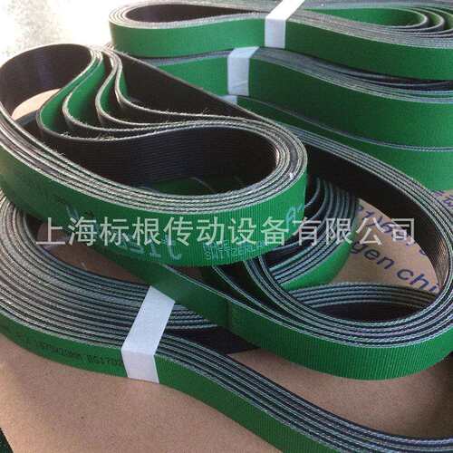 哈伯斯特 habasit 高强度传动带 沟槽设计不打滑 A-2 A-3 A-4