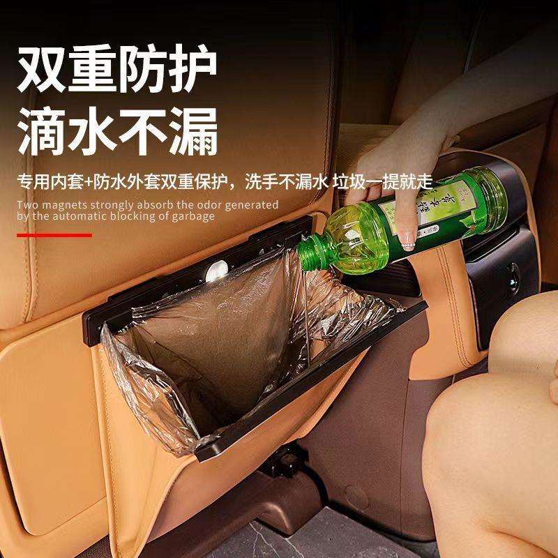 腾势d9车载垃圾袋座椅背皮革挂式折叠收纳袋垃圾桶防踢车内用品