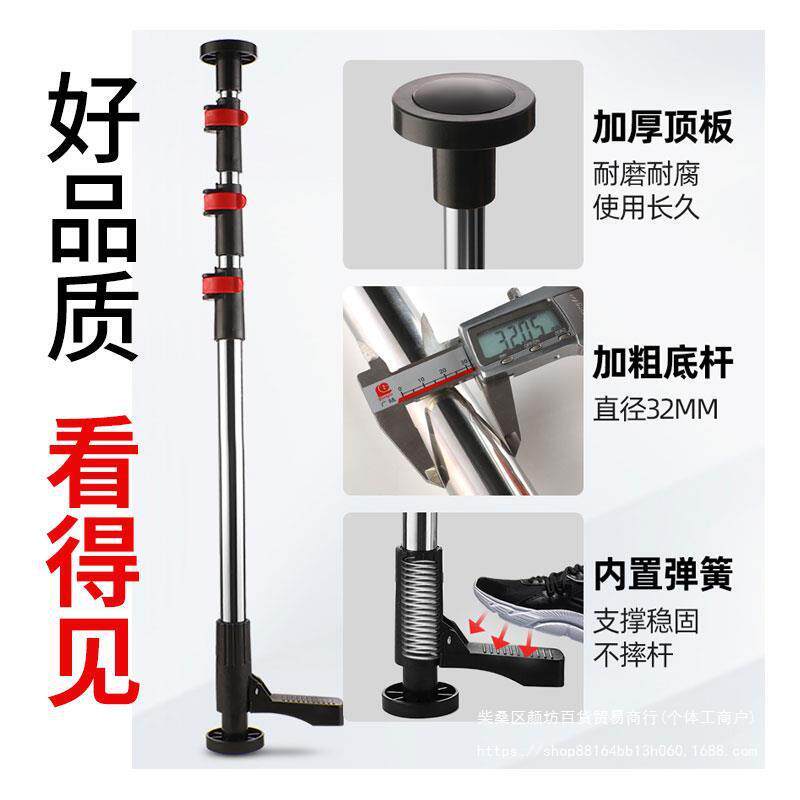 #水平仪升降支撑杆红外线脚踏款伸缩杆架子配件大全投线仪吊顶支