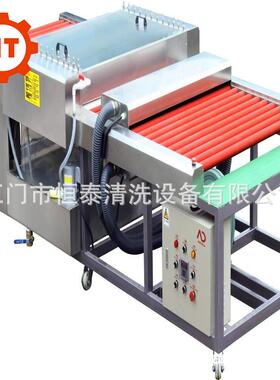 广专门制做深圳P板清洗机 塑料隔板烘PVC东板自动清洗EGPP干机