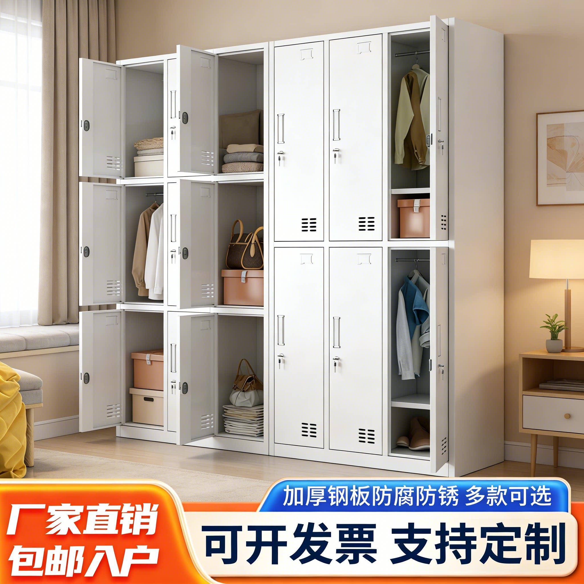 工厂员工更衣柜四门宿舍储物柜六门浴室换衣柜子带锁24门铁皮鞋柜