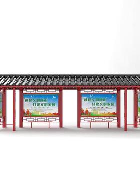 候仿古车亭不锈钢公hct-2交站太阳能电子港站牌湾台式仿古候车厅