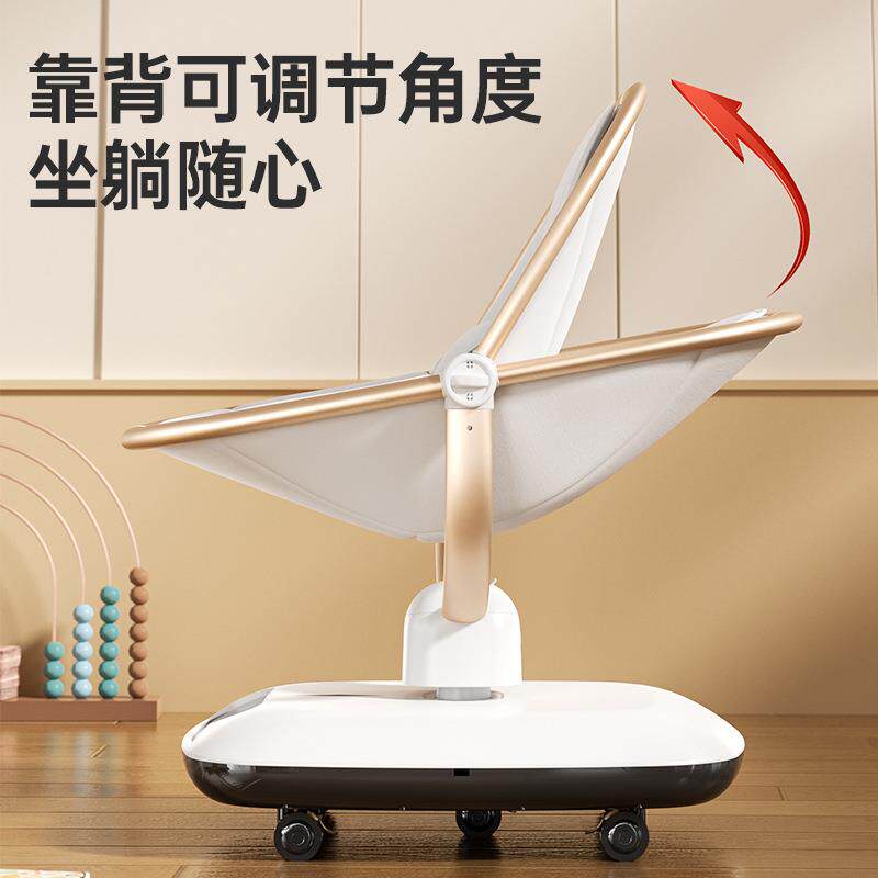 婴儿多功能电动水平摇篮摇床摇椅新生儿智能哄娃宝宝安抚神器睡篮