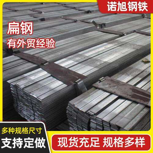 5mm热轧分条切割铁片冷拉扁钢冲孔接地Q235B镀锌扁钢跨境