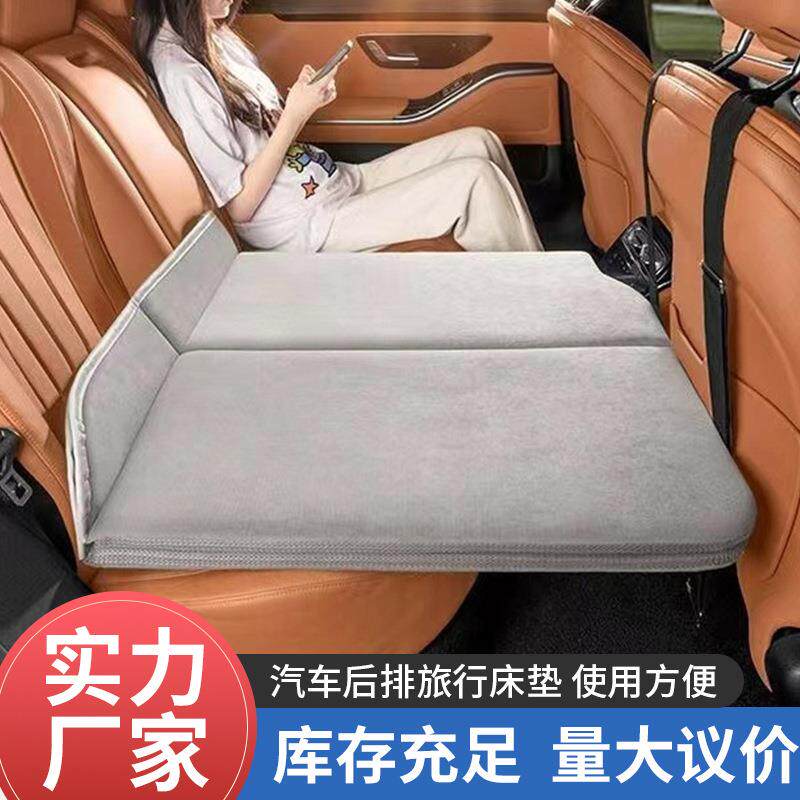 汽车后排旅行床垫后座延长板睡垫折叠便携式后备箱睡垫户外旅游