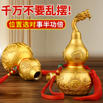 工艺品葫芦小百黄铜摆件开铜办公室龙头客厅开口盖全葫芦空心福大
