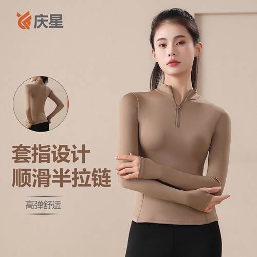 Half zip women's long sleeved running sports top, yoga