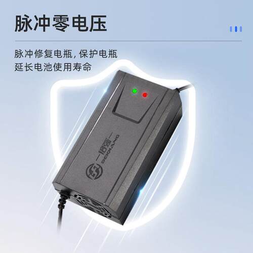 智能快充电池充电器自动关机72V30Ah40Ah50Ah60Ah电池充电器工厂
