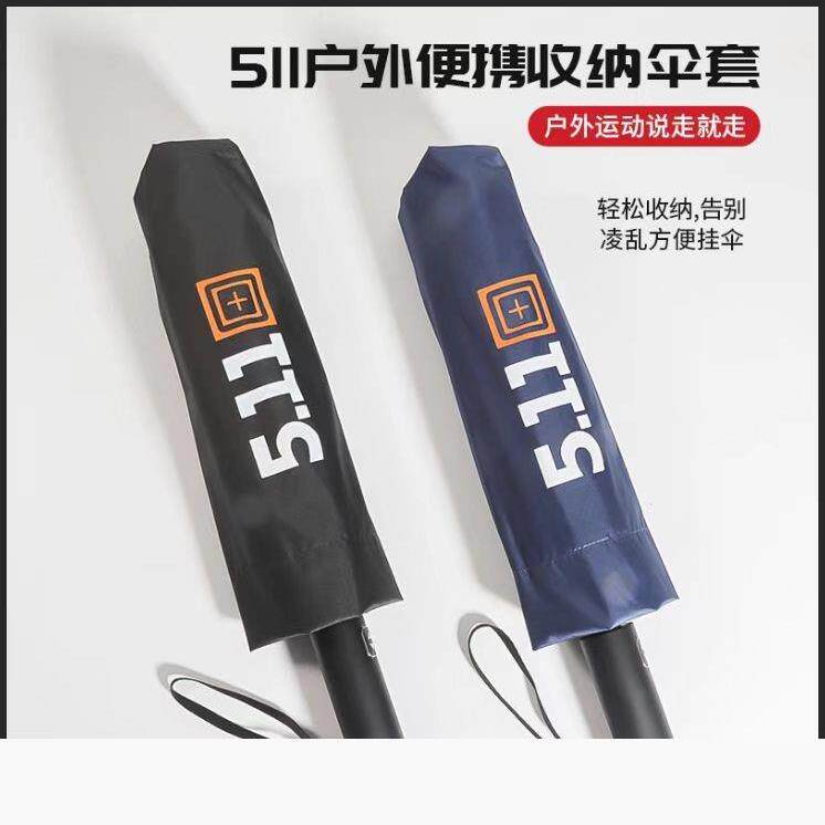 高档511超雨伞晴大全动黑胶伞自布防晒遮阳伞雨两用 太阳伞户外成