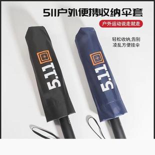 高档511雨超晴大全自动黑胶伞布防晒阳伞雨两用 太阳伞伞遮户外成