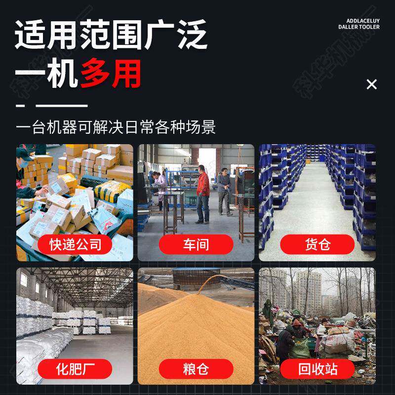 小ssj05型折叠式升降输送货机装车卸坡上料防滑皮带传带送移动爬