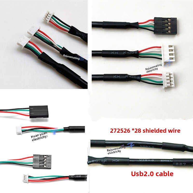 USB四芯屏蔽数据线1.25-4P/PH/杜邦/XH端子线触摸屏供电线2725-28
