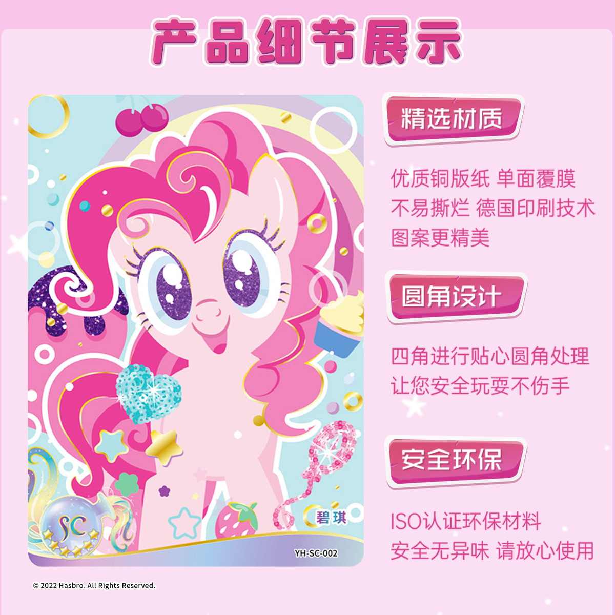小马宝莉卡册卡片收纳册高颜值内页4格卡游正版卡牌大容量收夹子