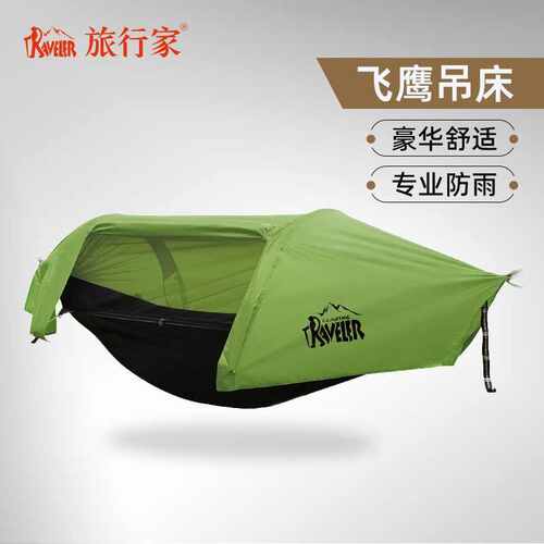 飞鹰帐篷悬空吊床蚊中户外露营防水离地帐防雨秋千防树专业旅行家
