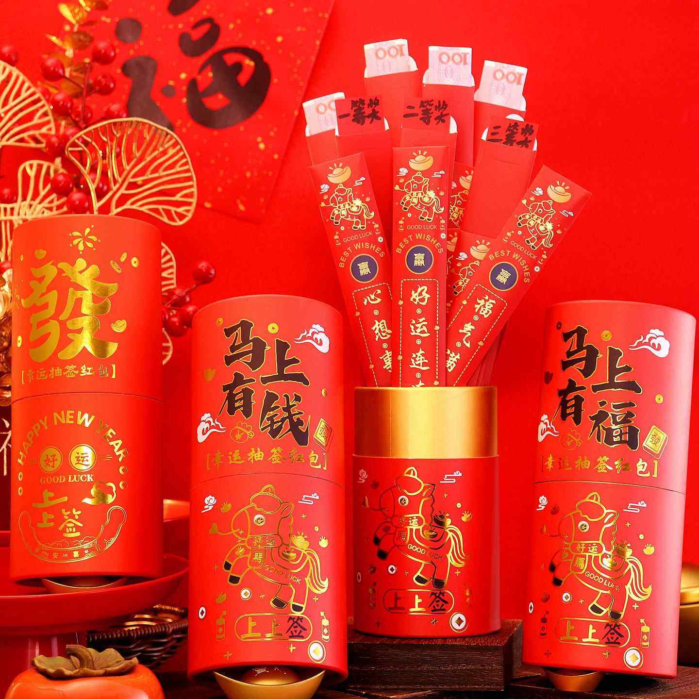 创意抽签红包桶2026马年新款盲盒上上签利是封春节公司过年会抽奖,节庆用品/礼品,红包/利是封,淘宝优惠券,粉丝福利购,淘宝优惠卷