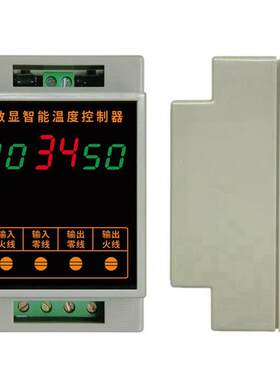 TC96B导轨电子数显智能上下限加热制冷温控器仪表温度控制器开 关