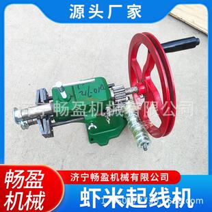 铁皮咬口机压边机卷板机铁皮压槽机虾米起线机