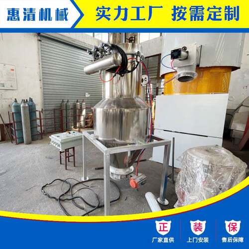 真空粉末上料机颗粒自动吸料机不锈钢真空上料机
