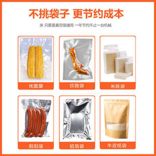 机打包机抽空自动封口 商用干湿两用一体机家用食品真空包装