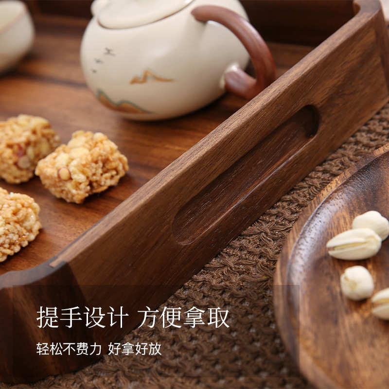 中式一体托盘长方形托盘实木托盘家用放茶杯餐盘下午茶收纳托盘